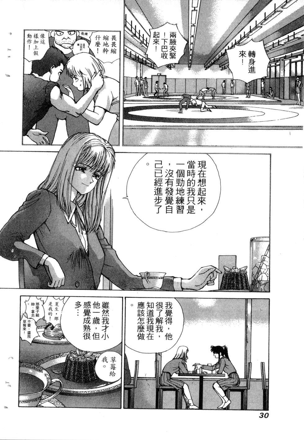 第28页