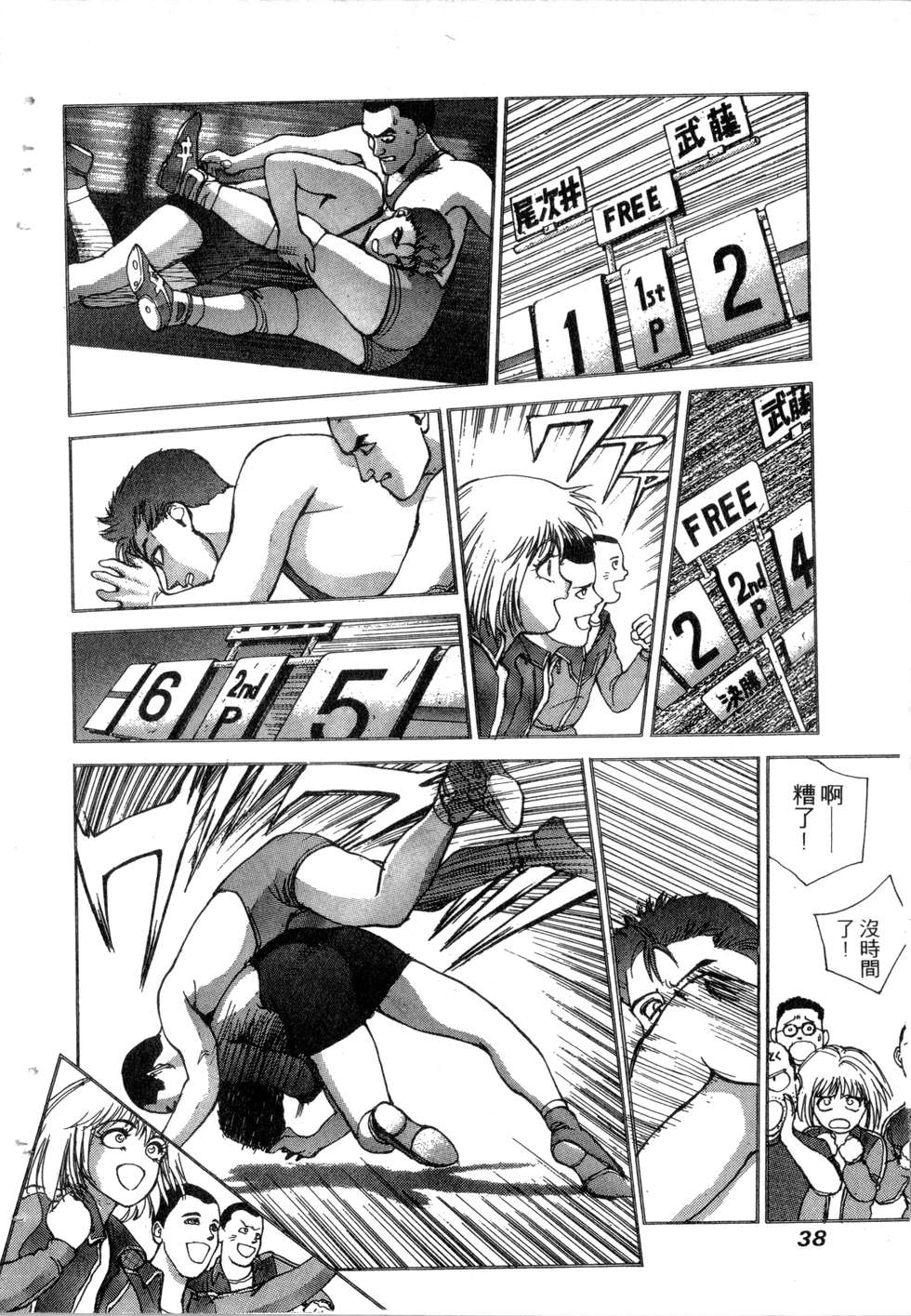 第36页