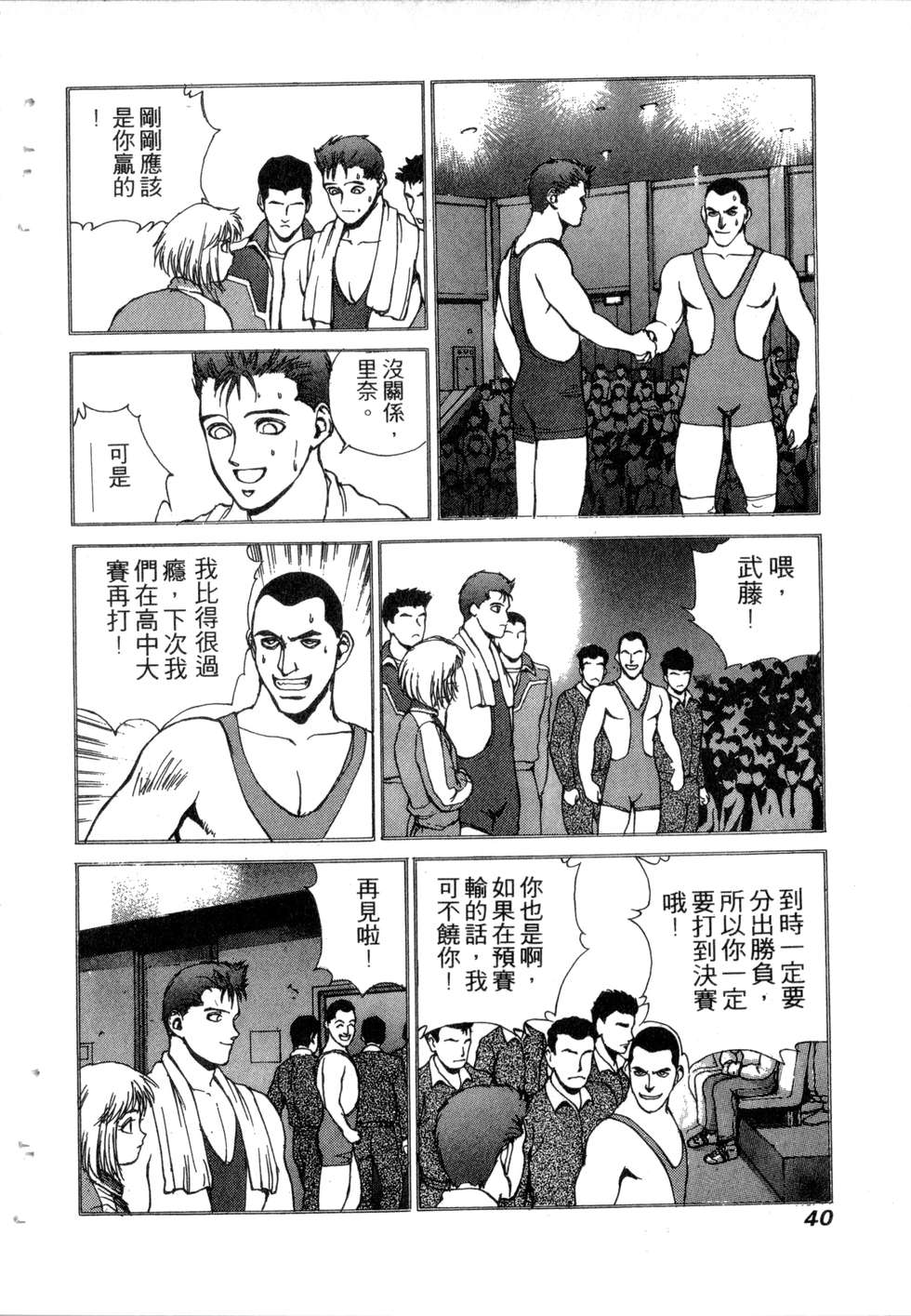 第38页