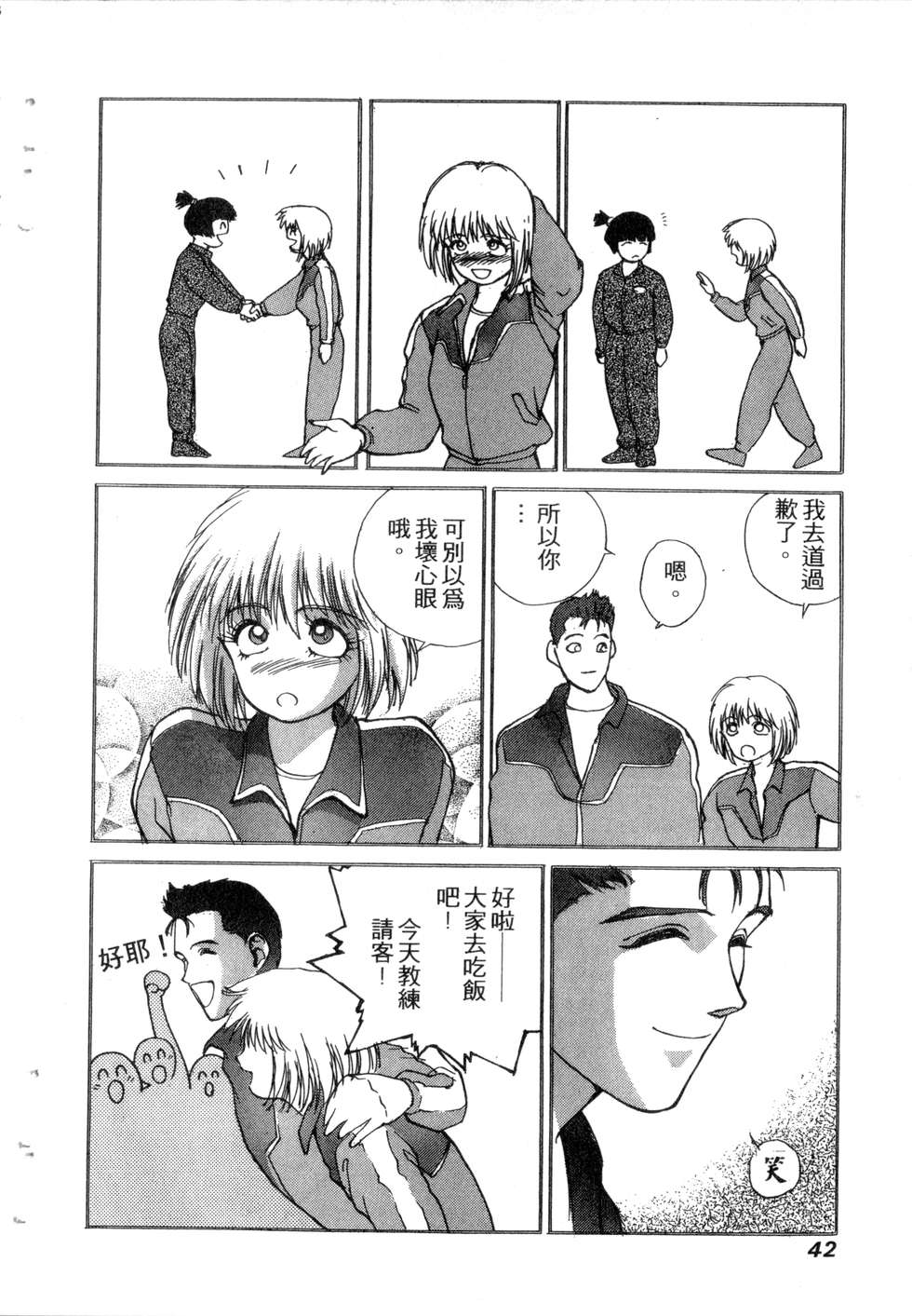 第40页