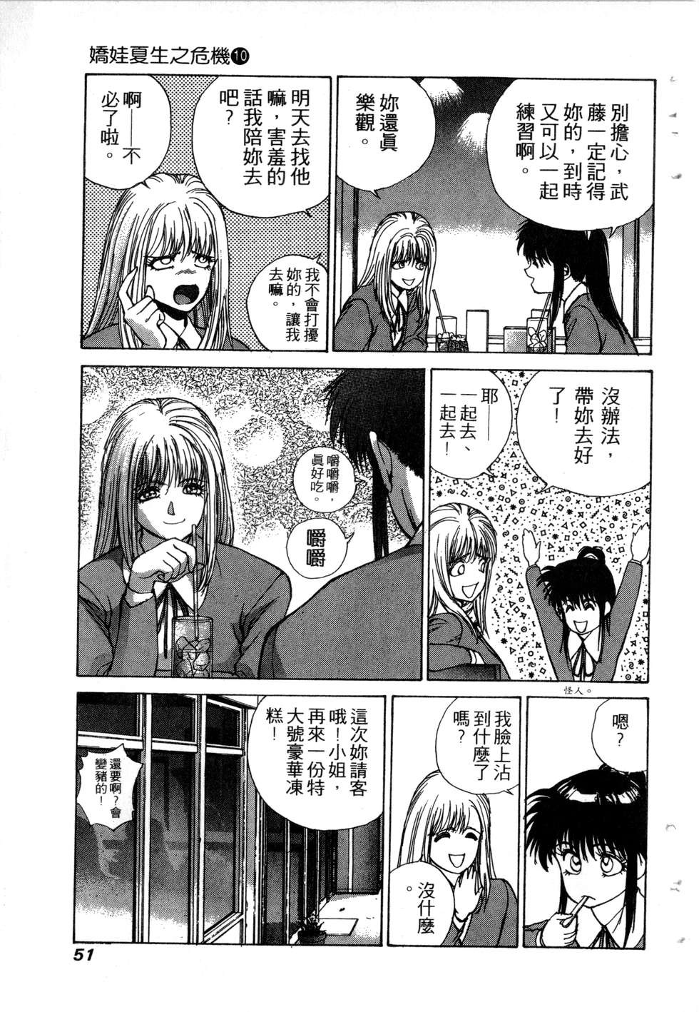第49页