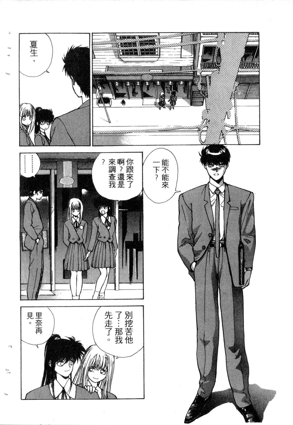 第50页