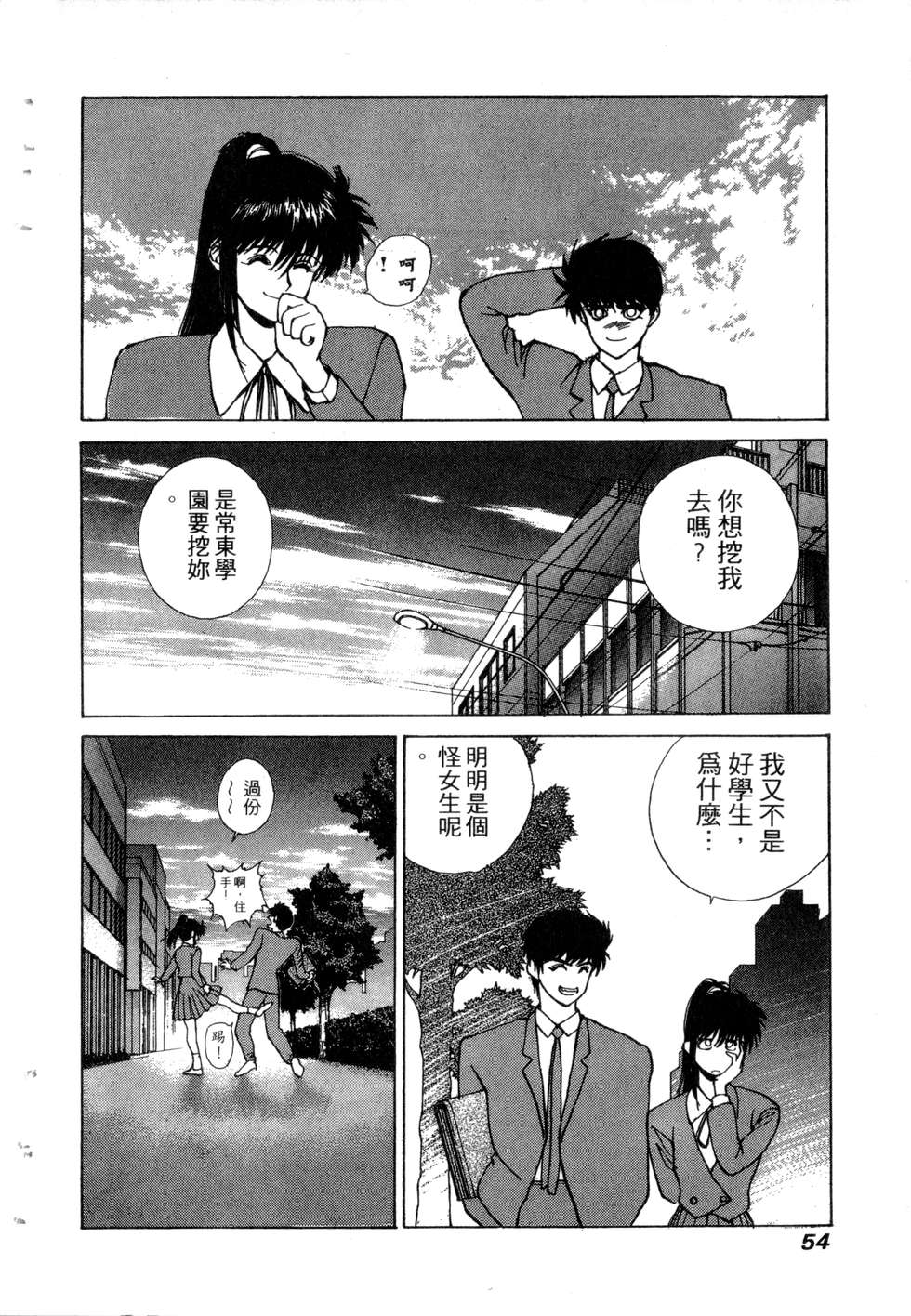 第52页