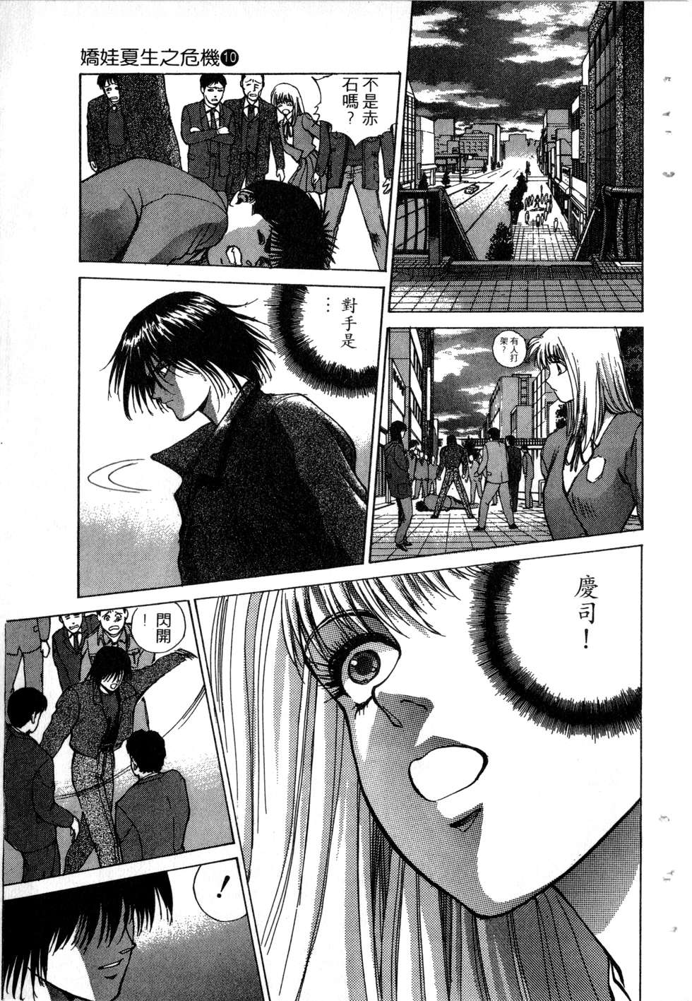 第53页