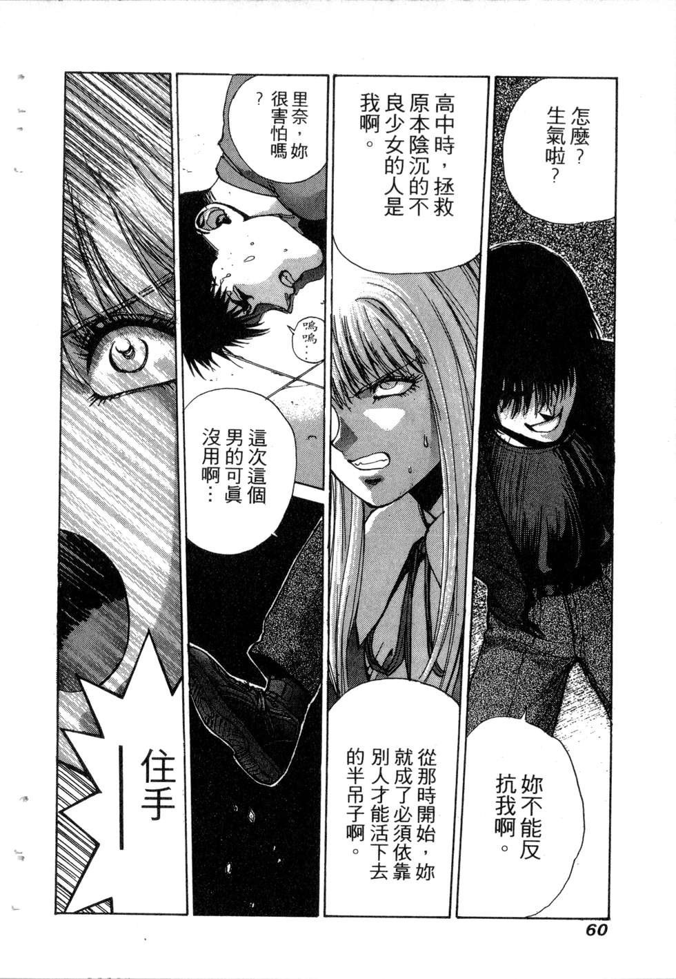 第58页