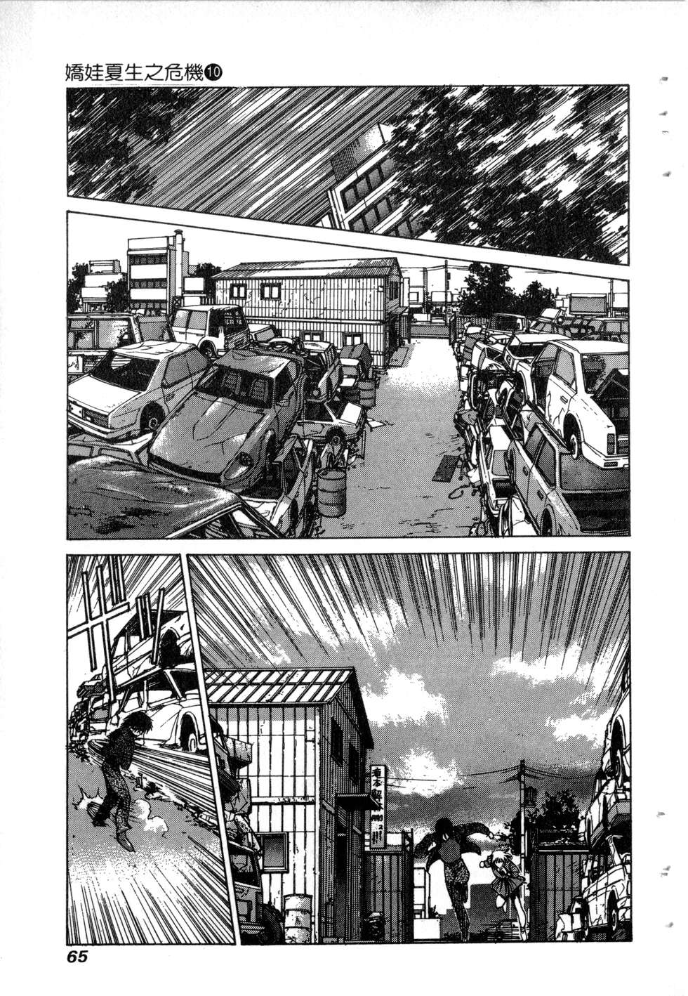 第63页