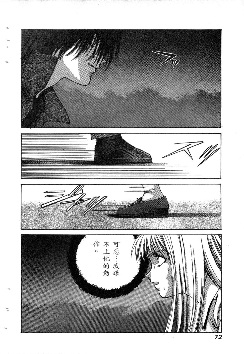 第70页