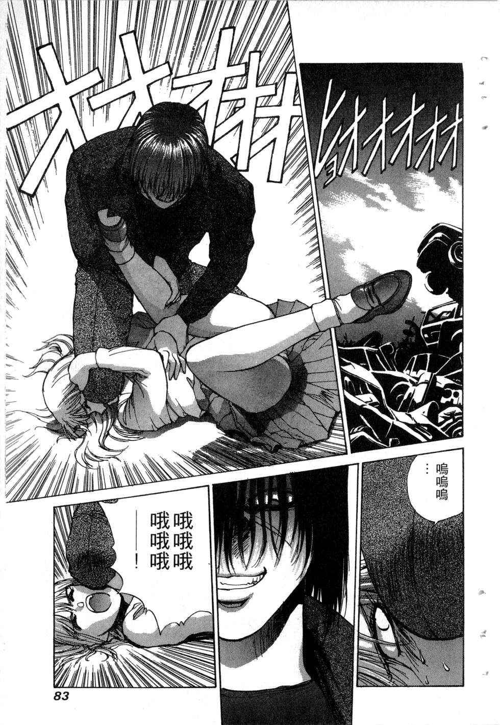 第81页