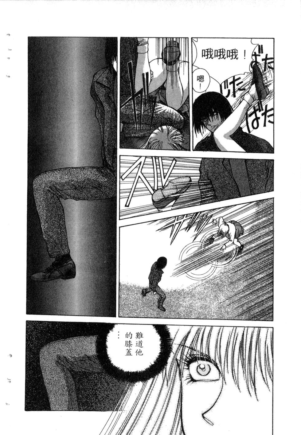 第82页