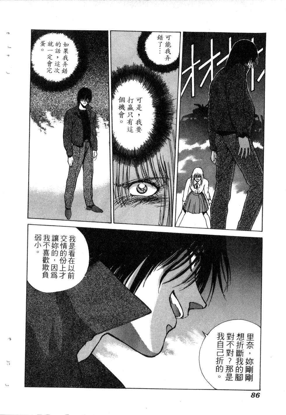 第84页