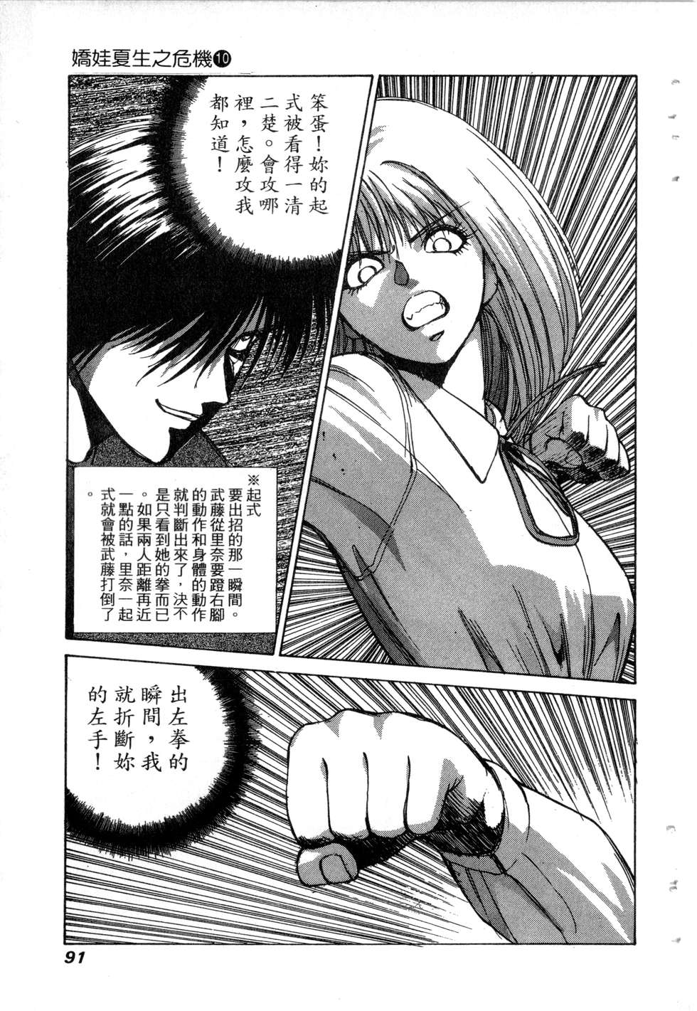 第89页