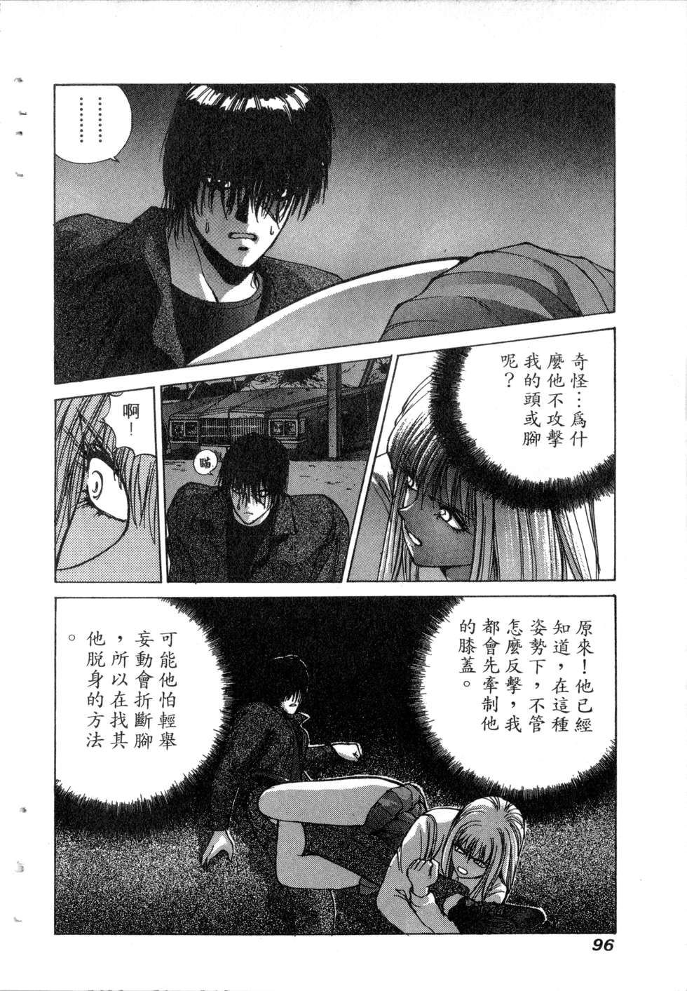 第94页