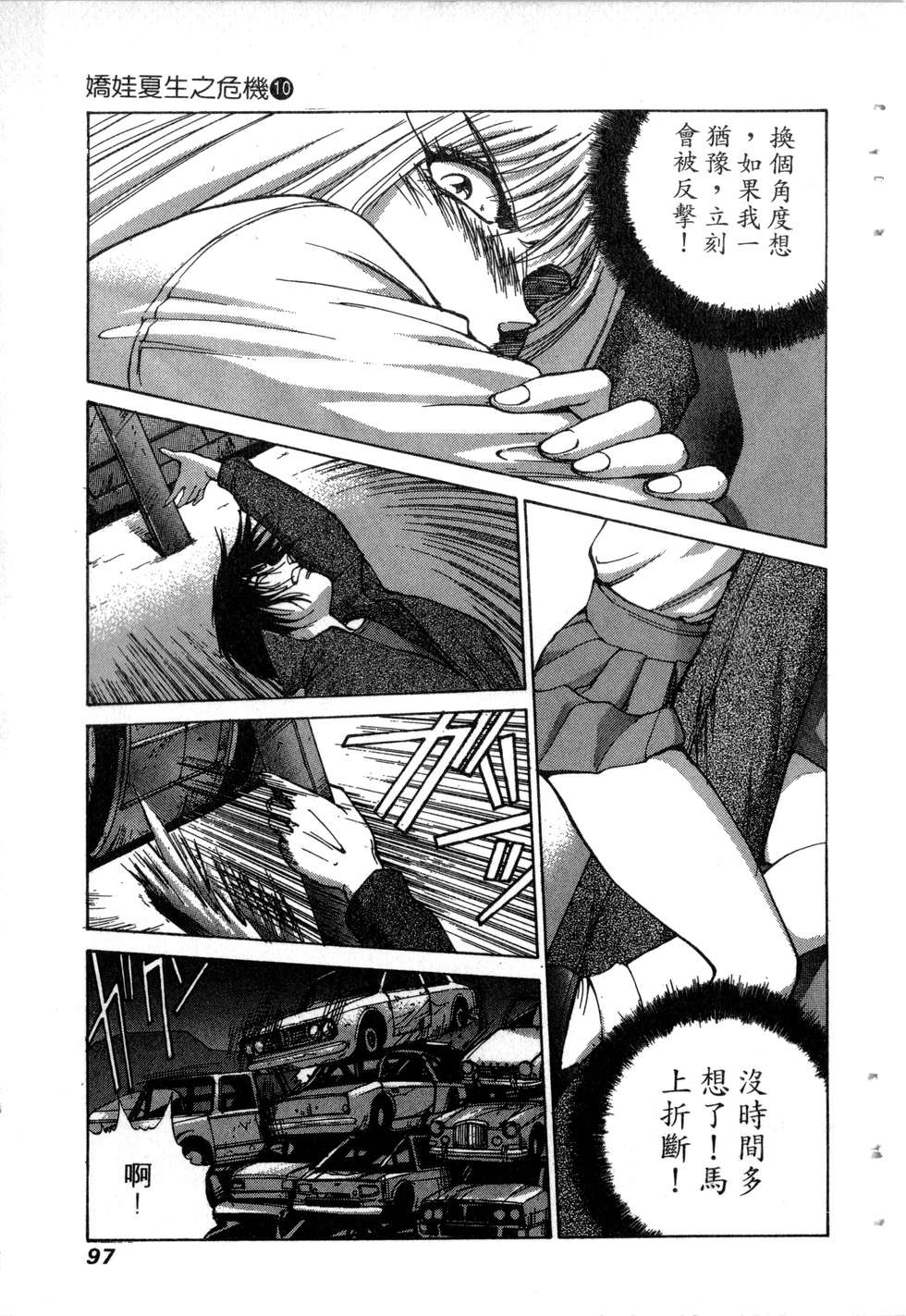 第95页