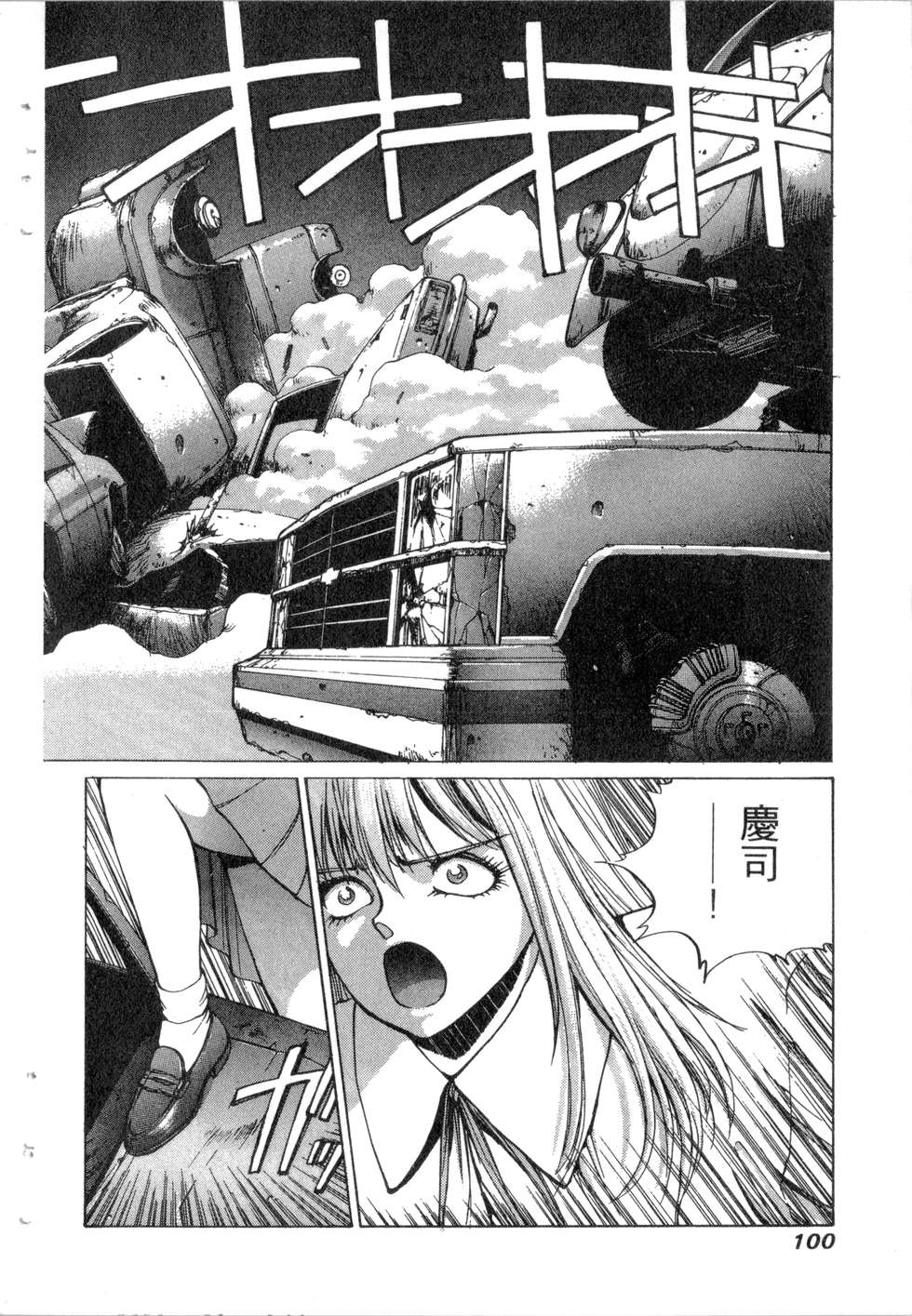 第98页
