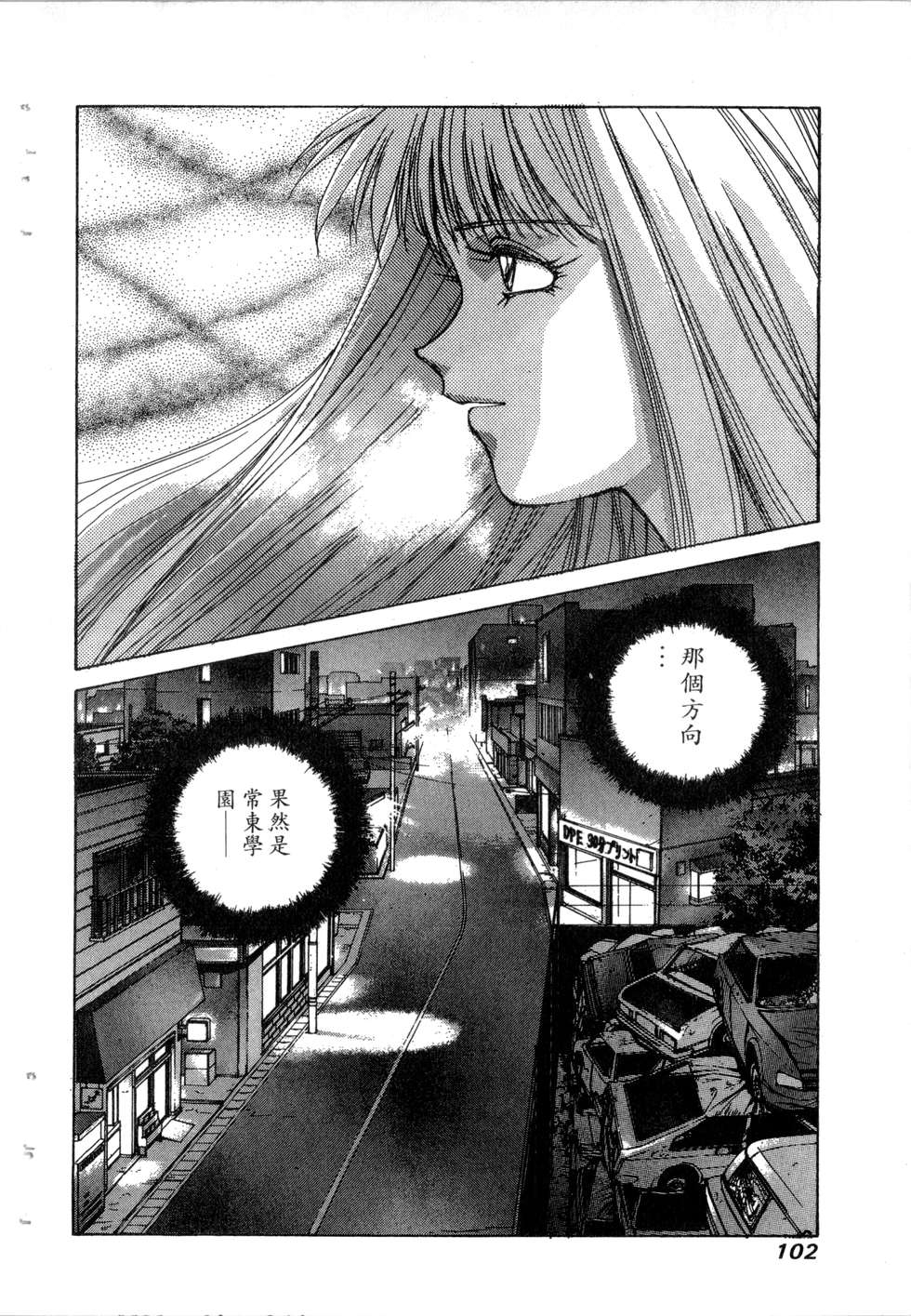 第100页