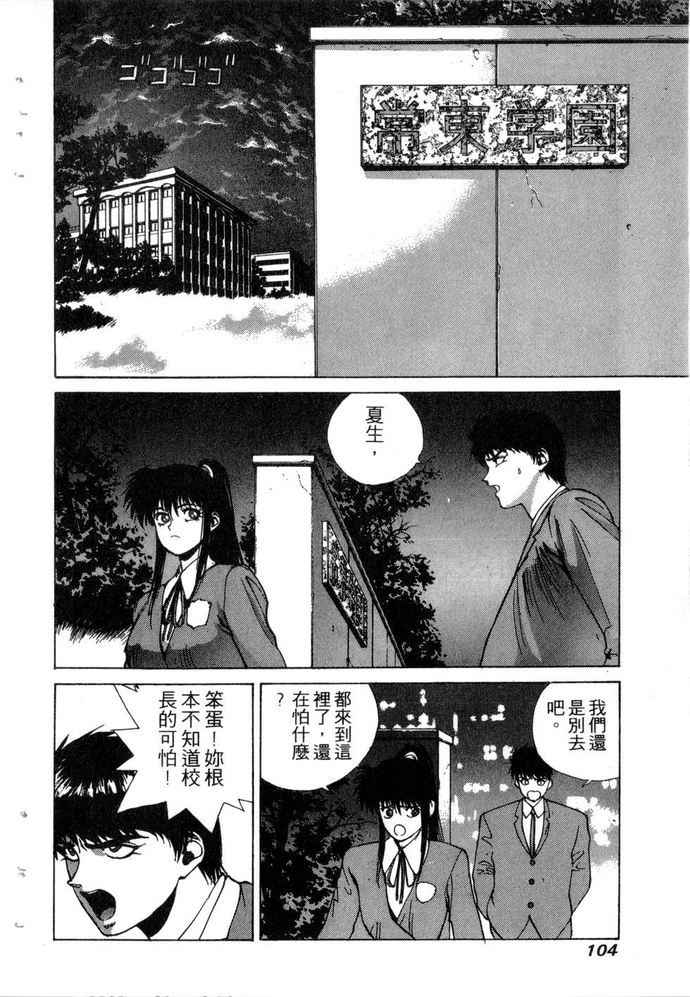 第102页