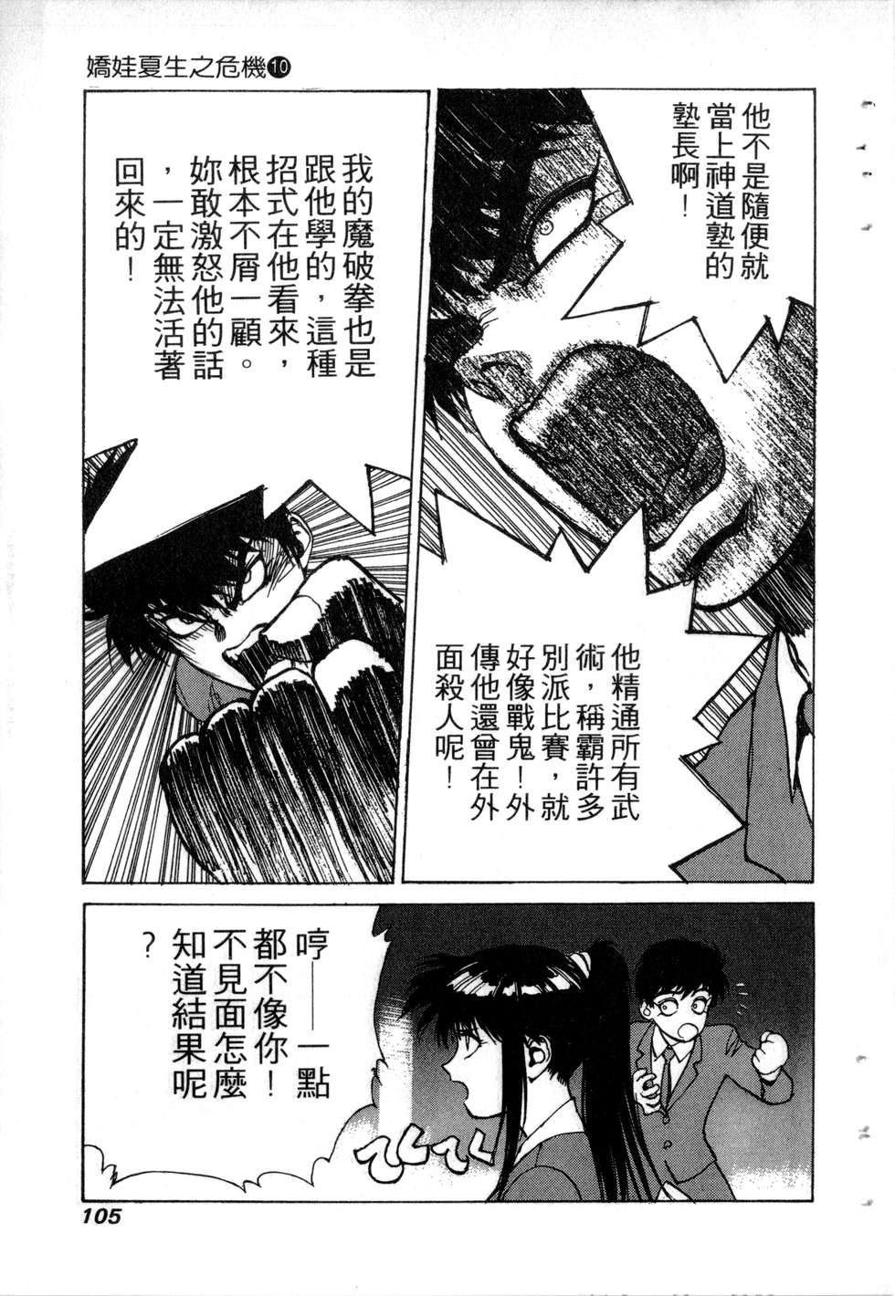 第103页