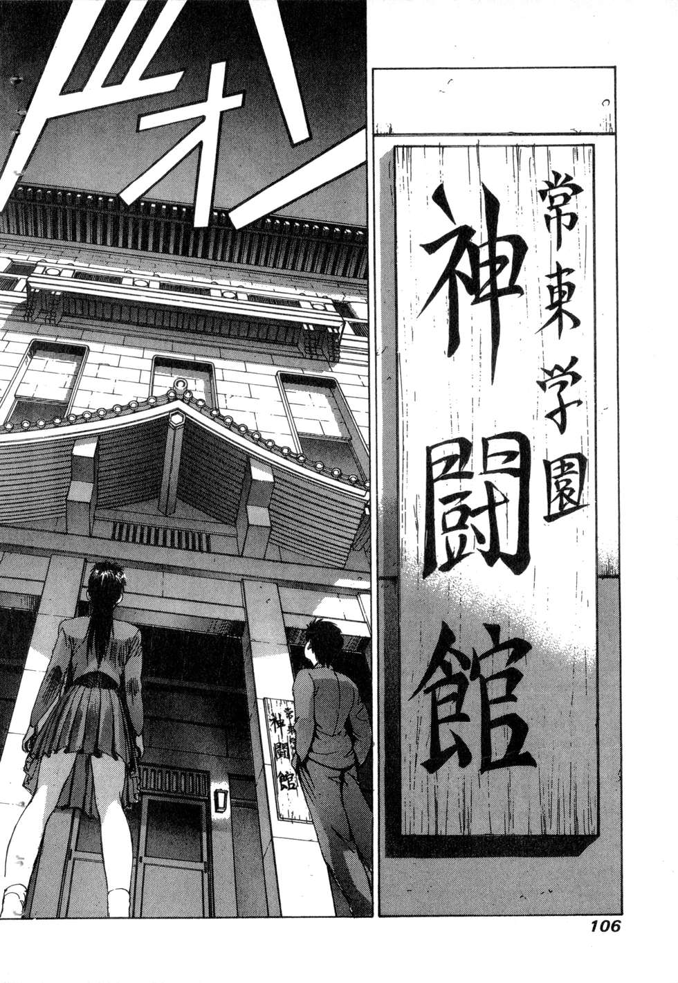 第104页