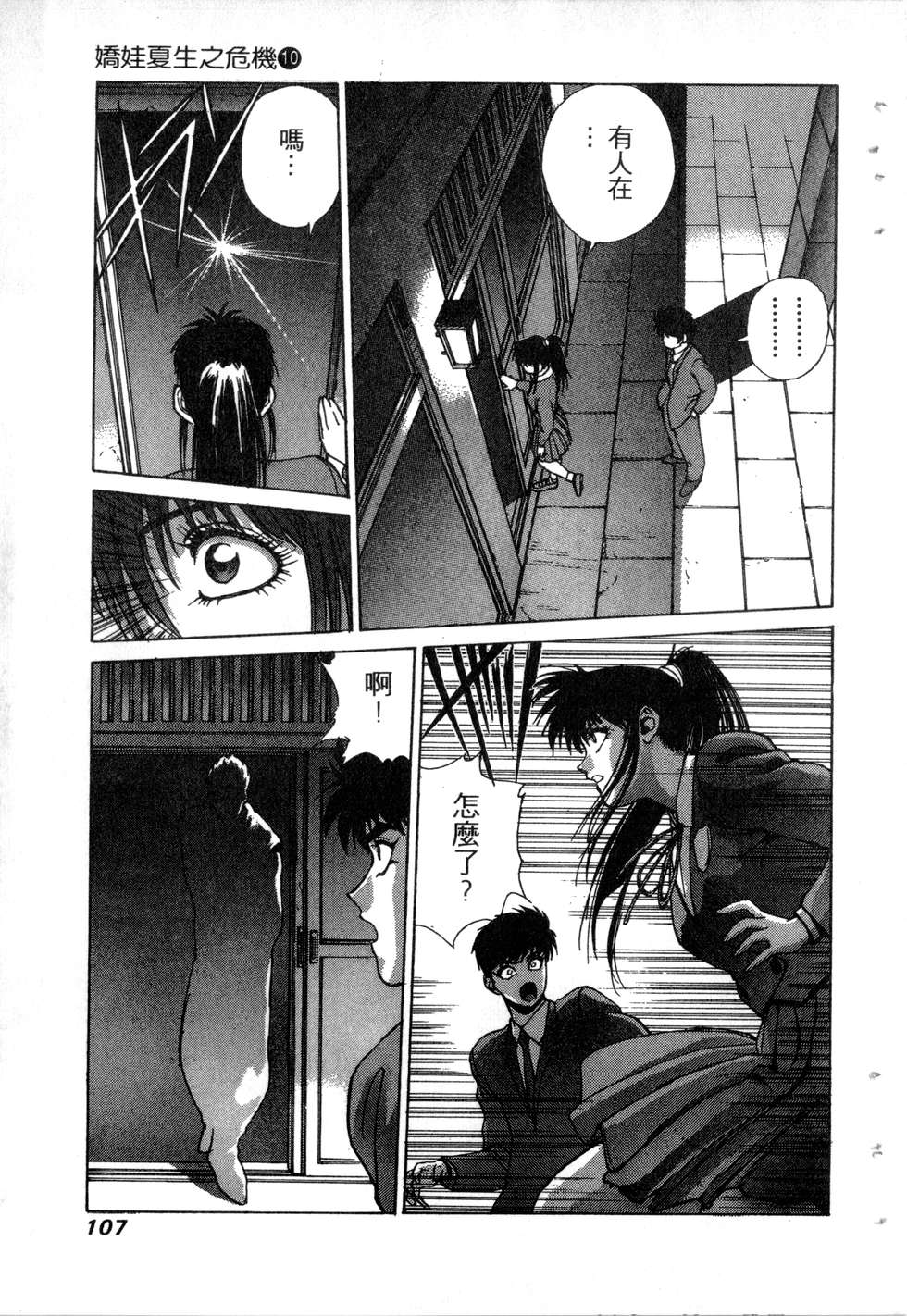 第105页