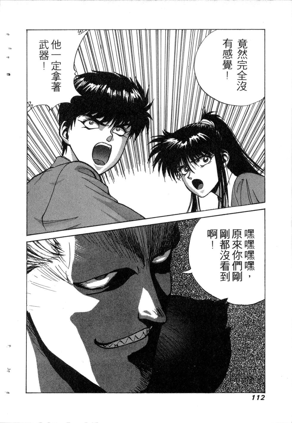 第110页