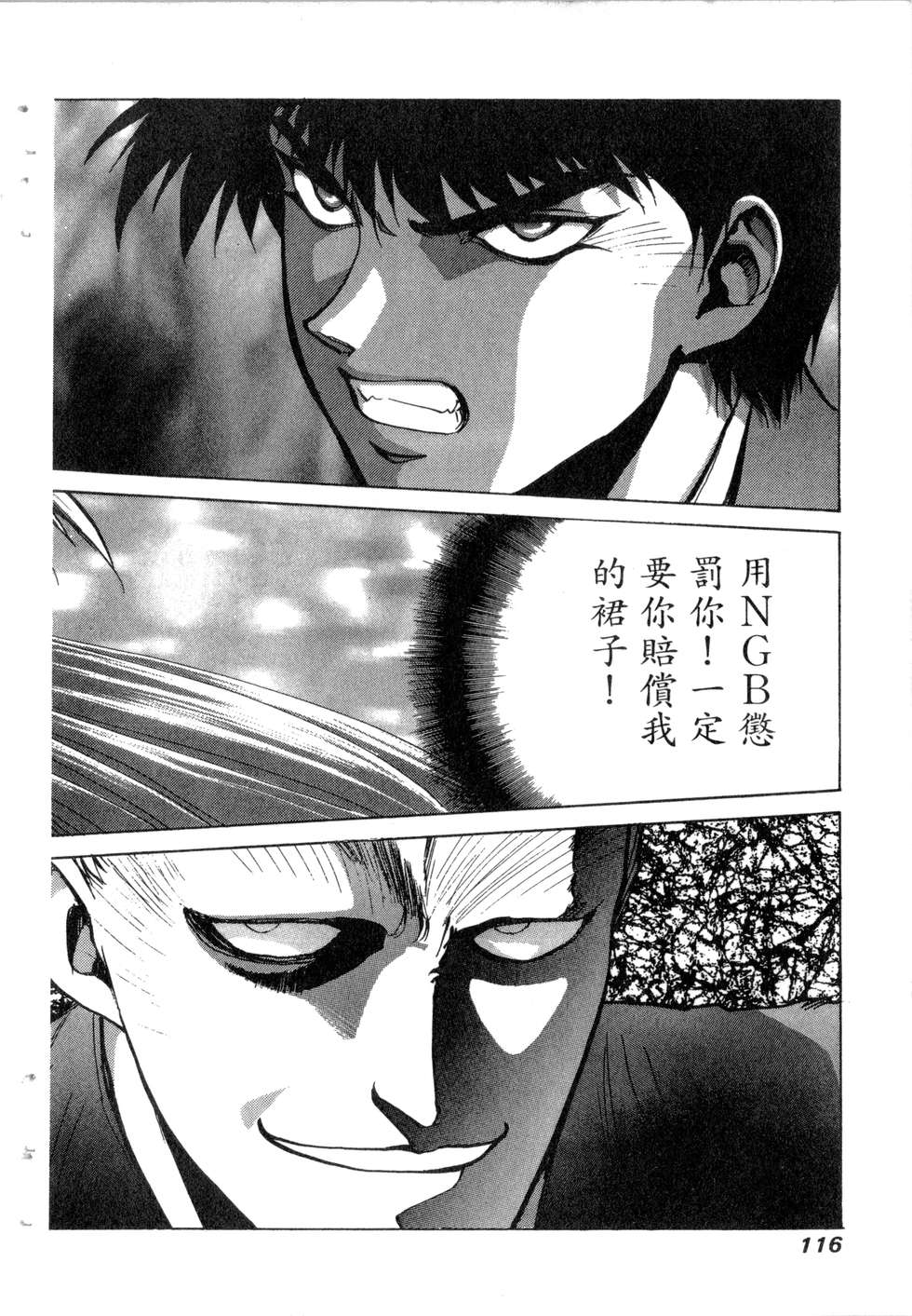 第114页