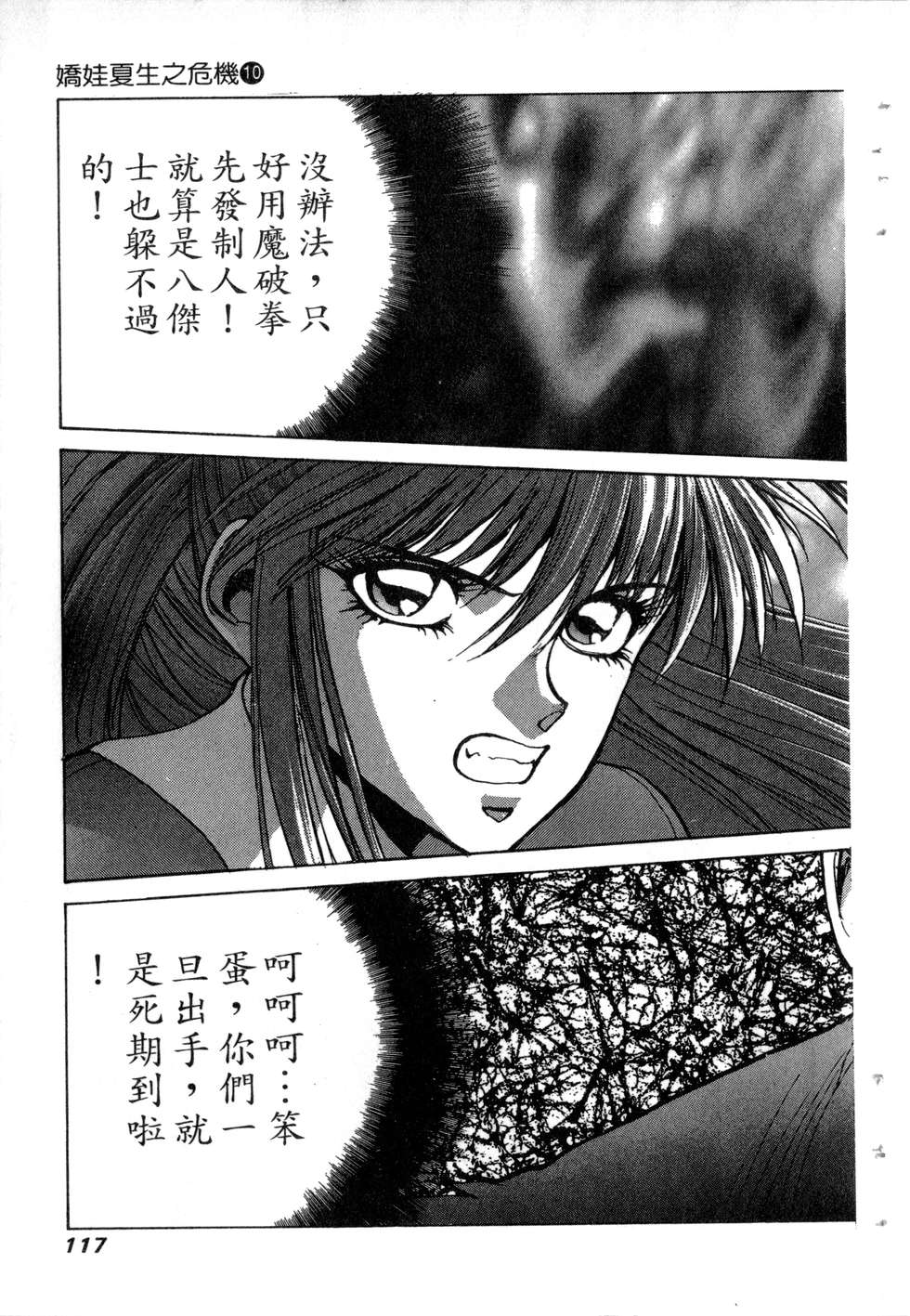 第115页