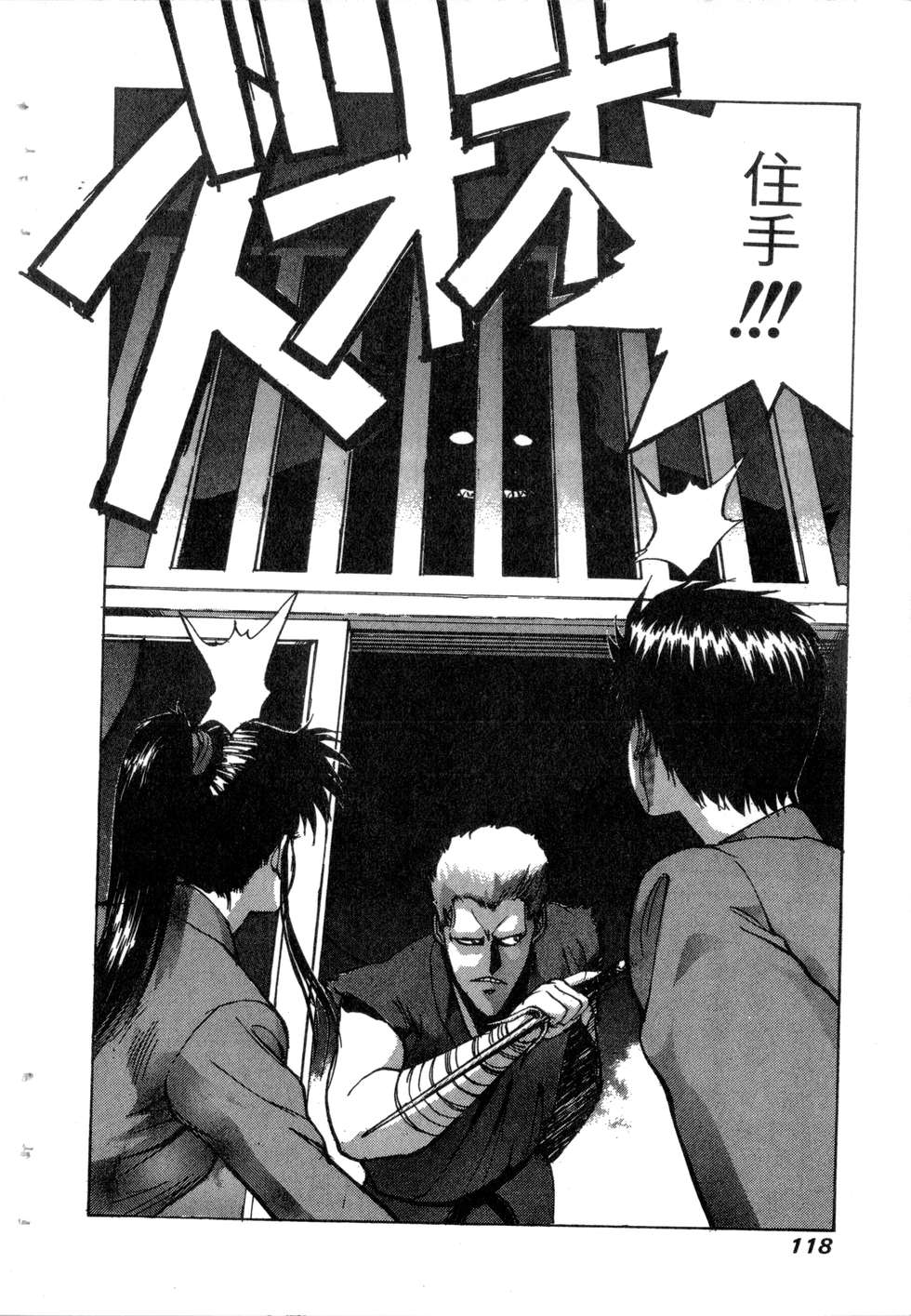 第116页
