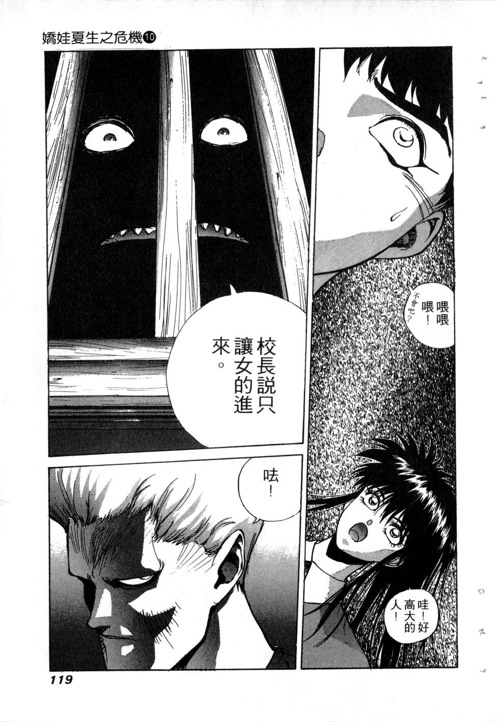 第117页
