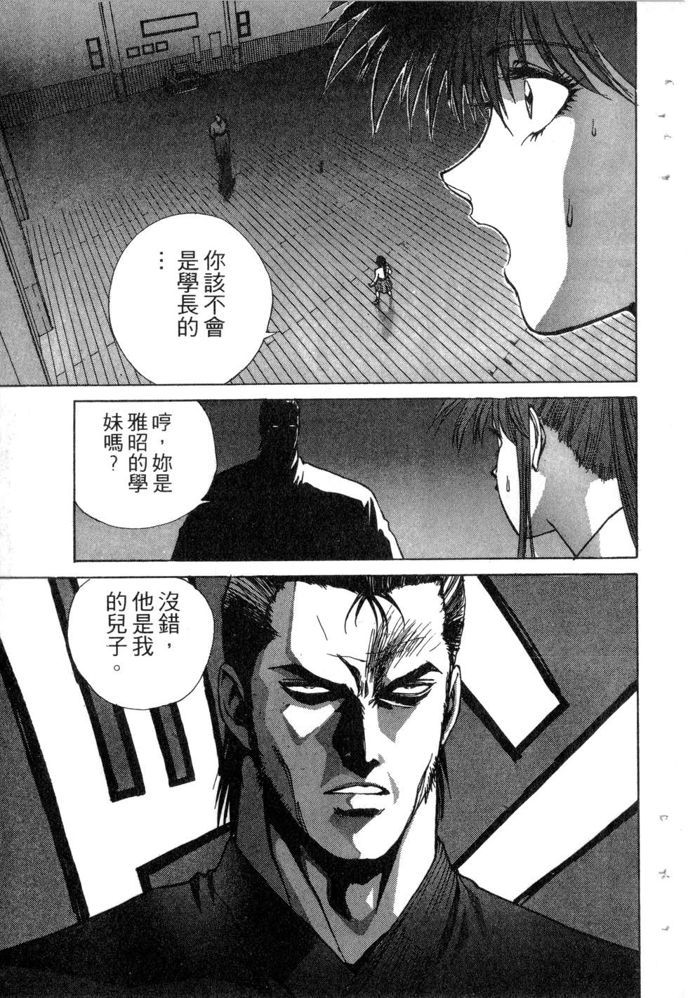 第123页