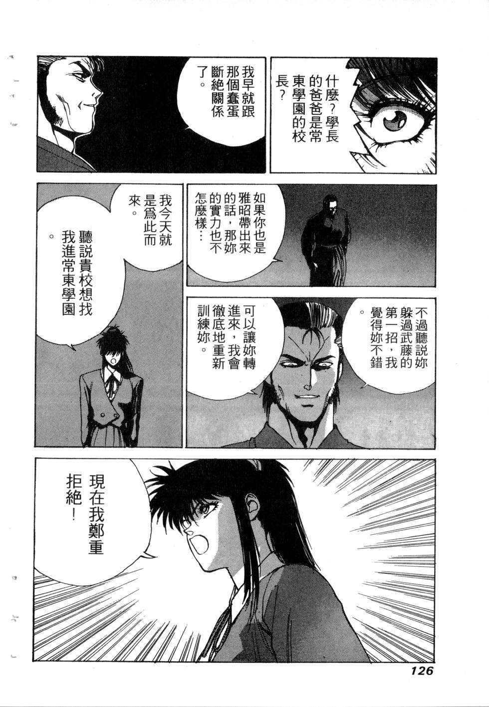 第124页