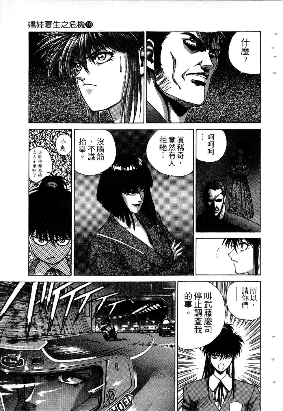 第125页