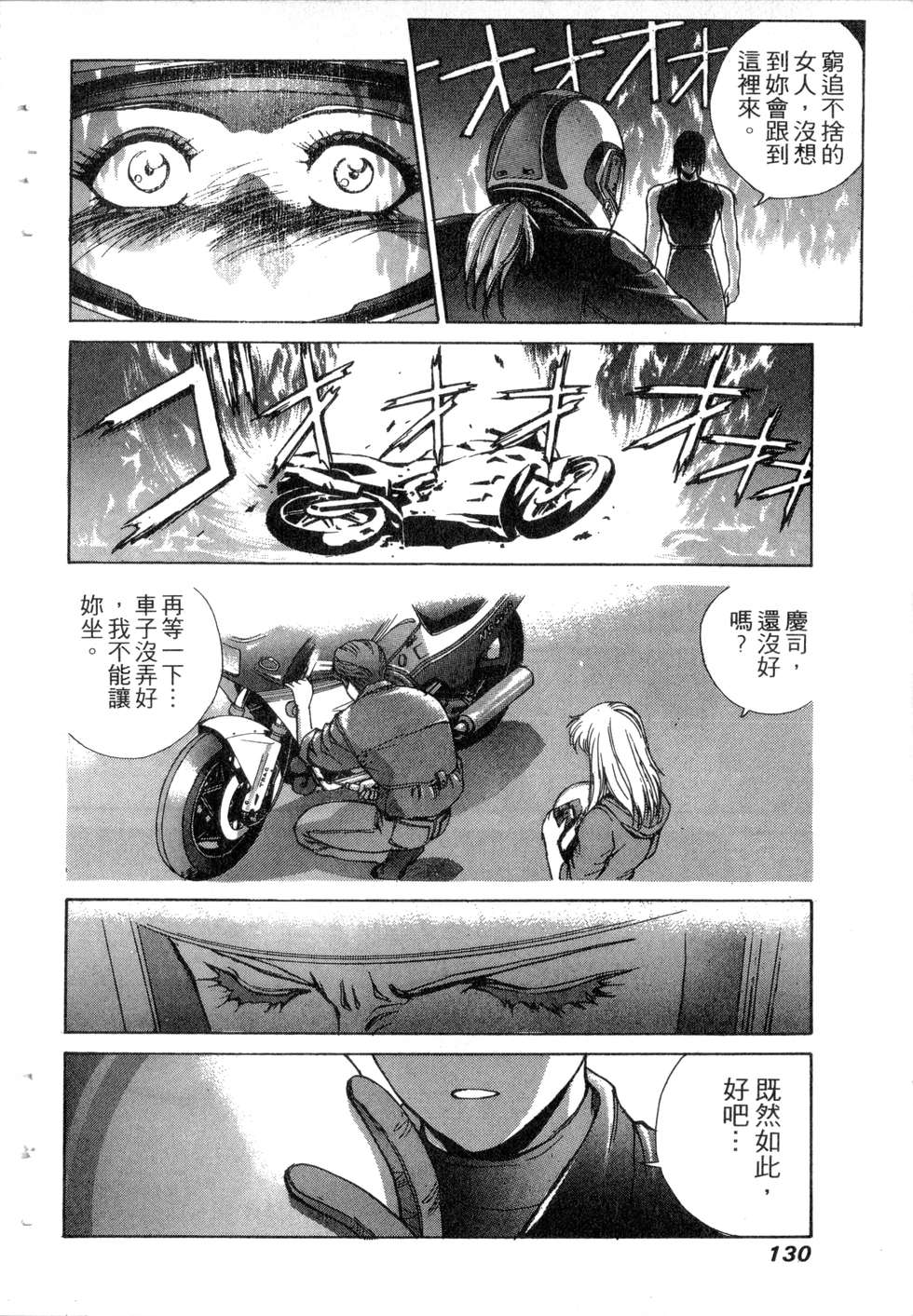 第128页