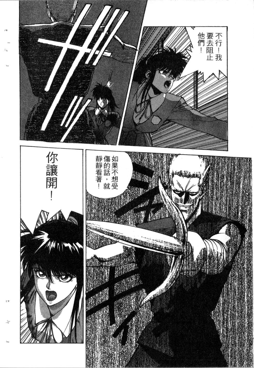 第132页