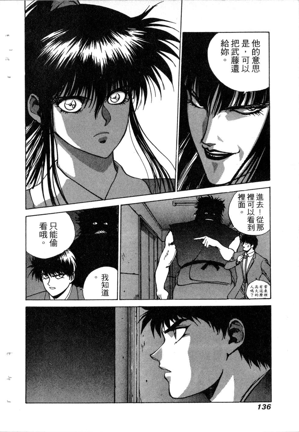 第134页