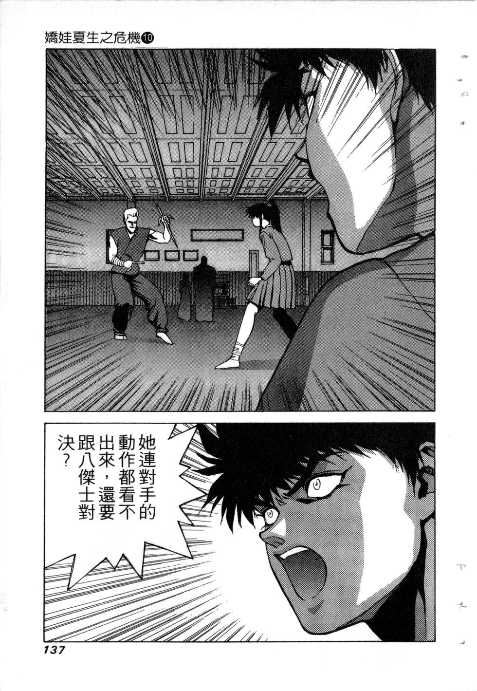第135页