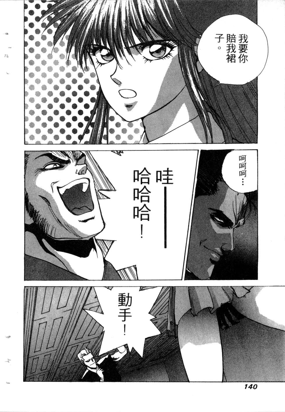 第138页