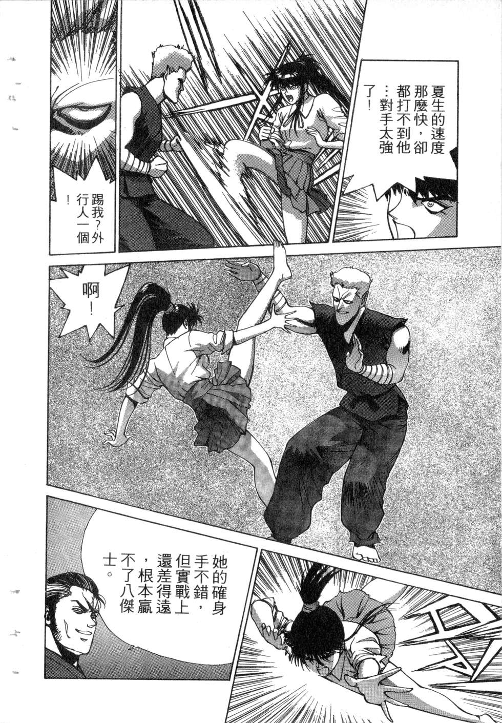 第140页