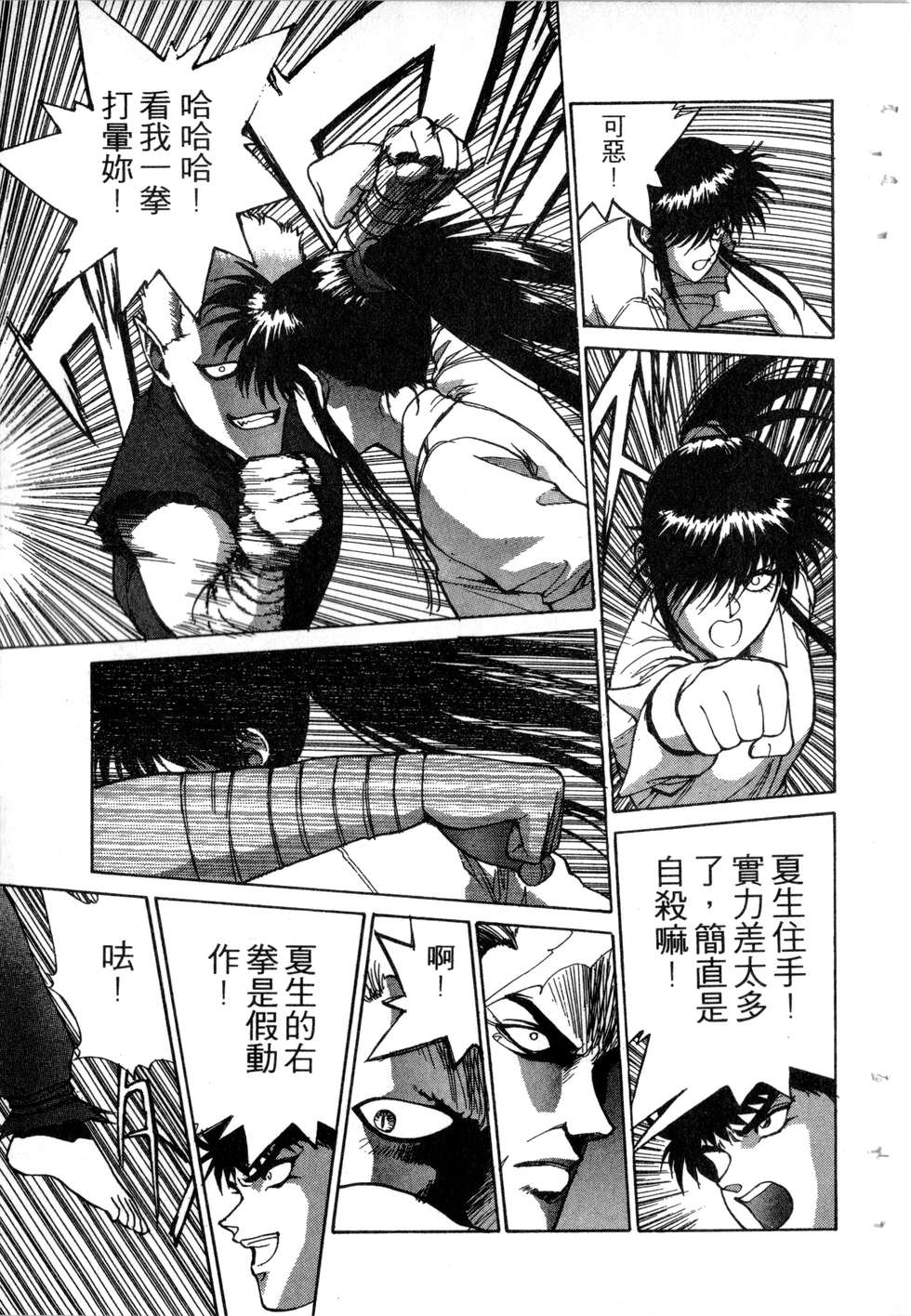 第141页