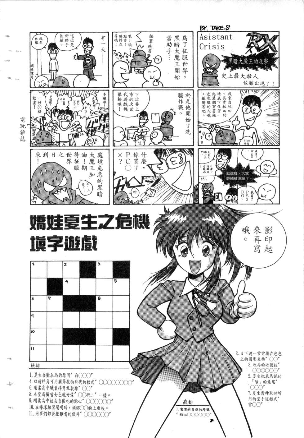 第144页