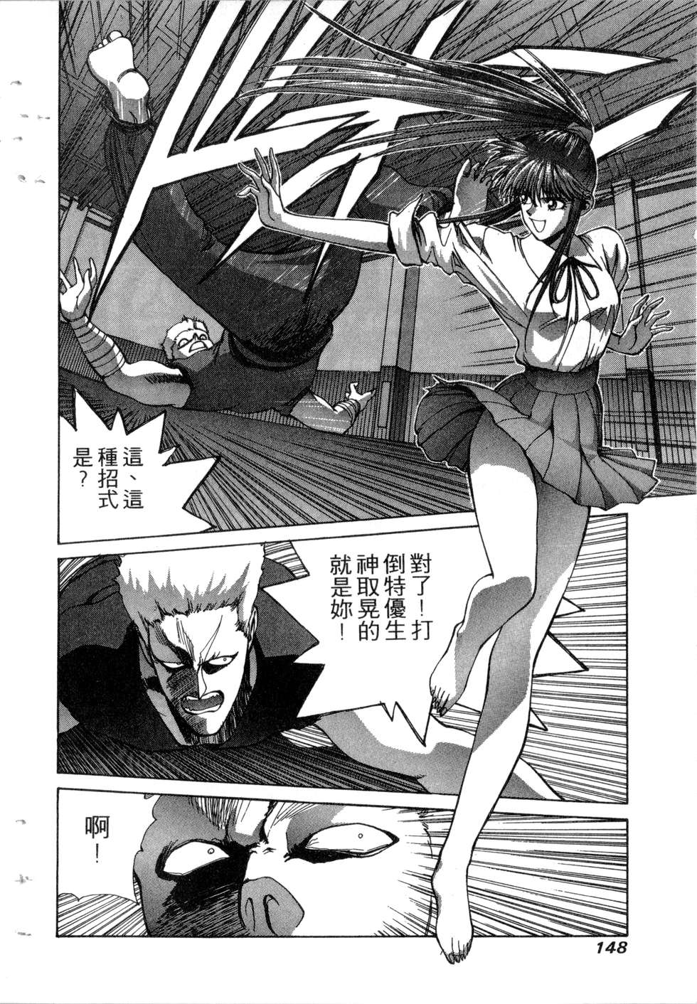 第146页