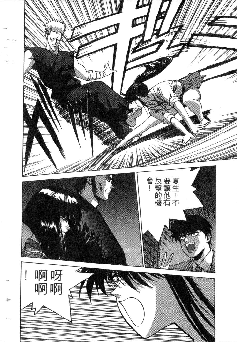 第148页