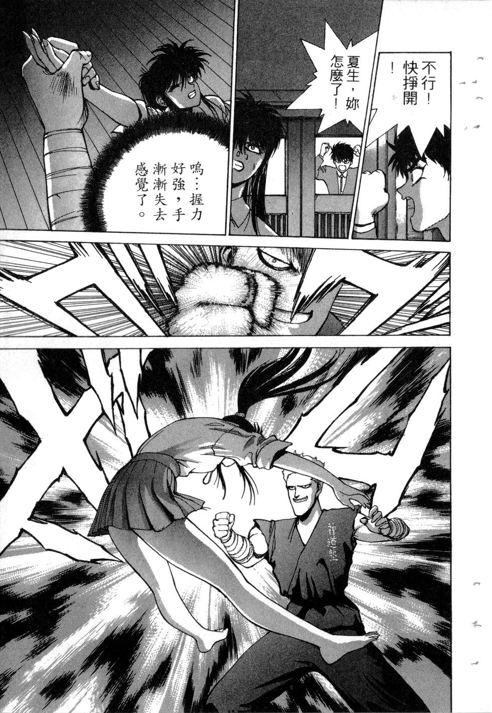 第151页