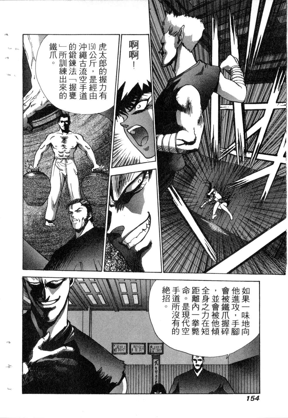 第152页