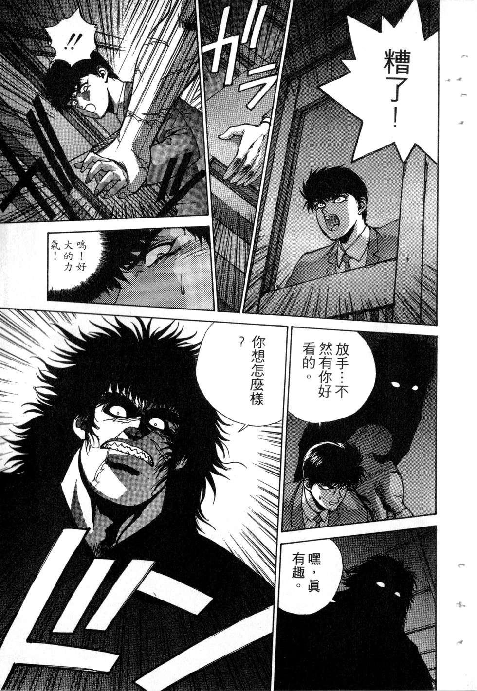 第157页