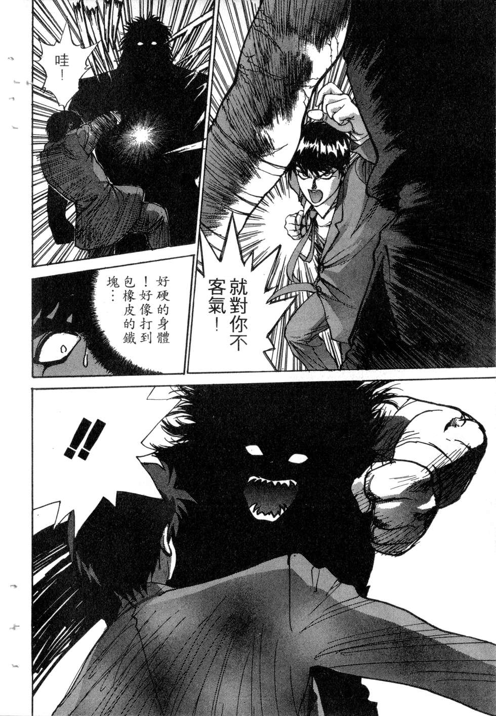 第158页