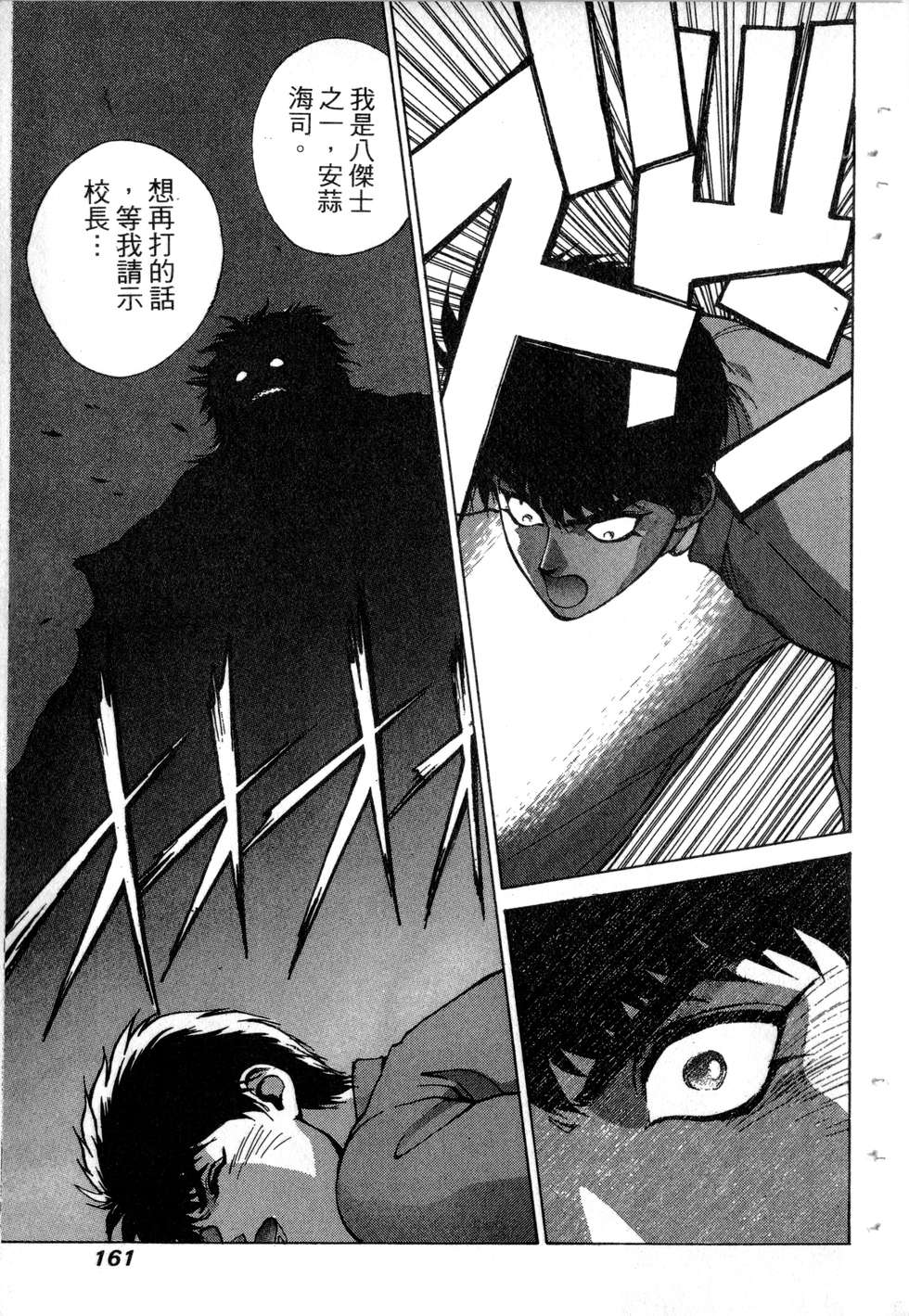 第159页