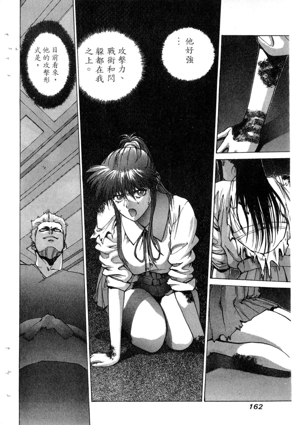 第160页