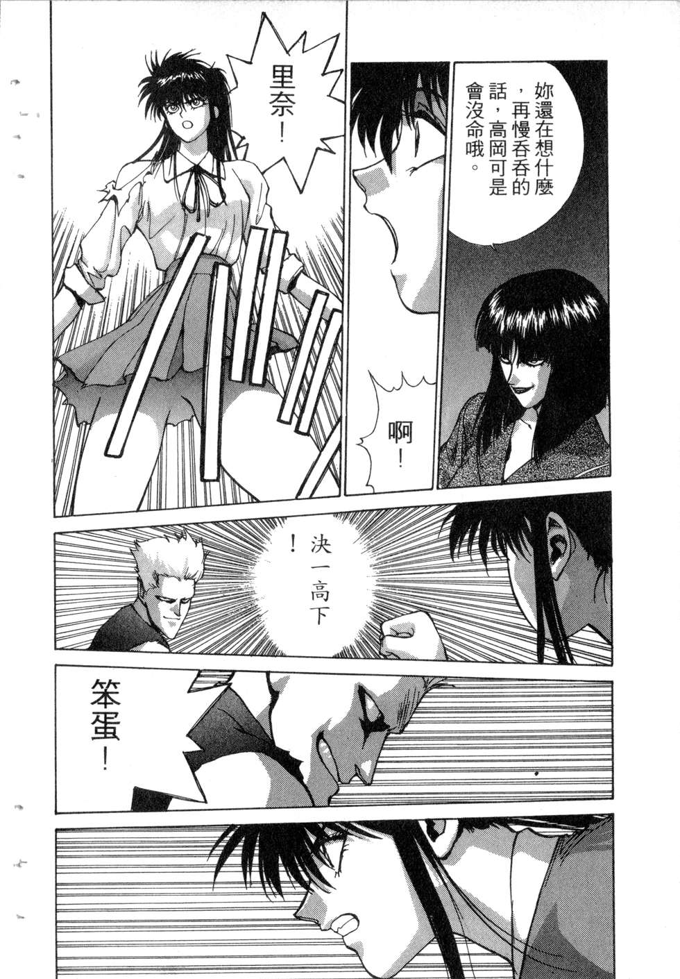 第162页