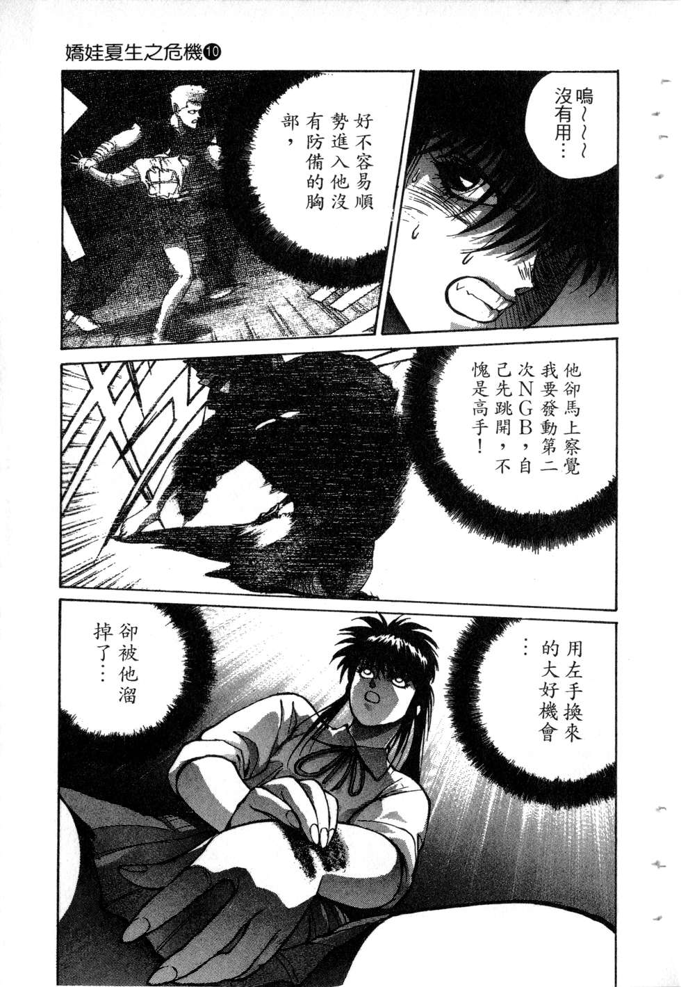 第175页