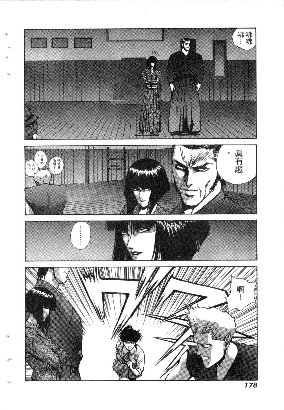第176页